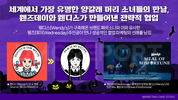 오늘의 인사이트 썸네일
